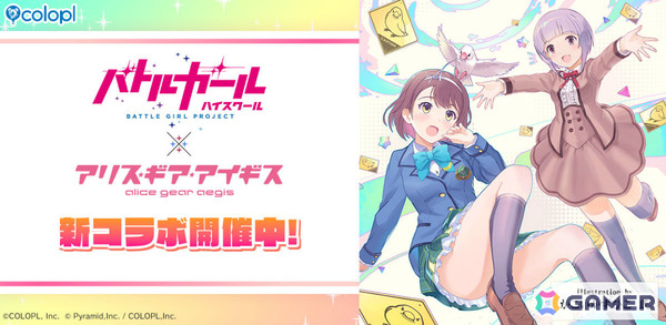 「アリス・ギア・アイギス」で「バトルガール ハイスクール」コラボが開催！酒出茉梨（CV：千本木彩花）と御剣風蘭（CV：福原綾香）がプレイアブルで登場の画像1