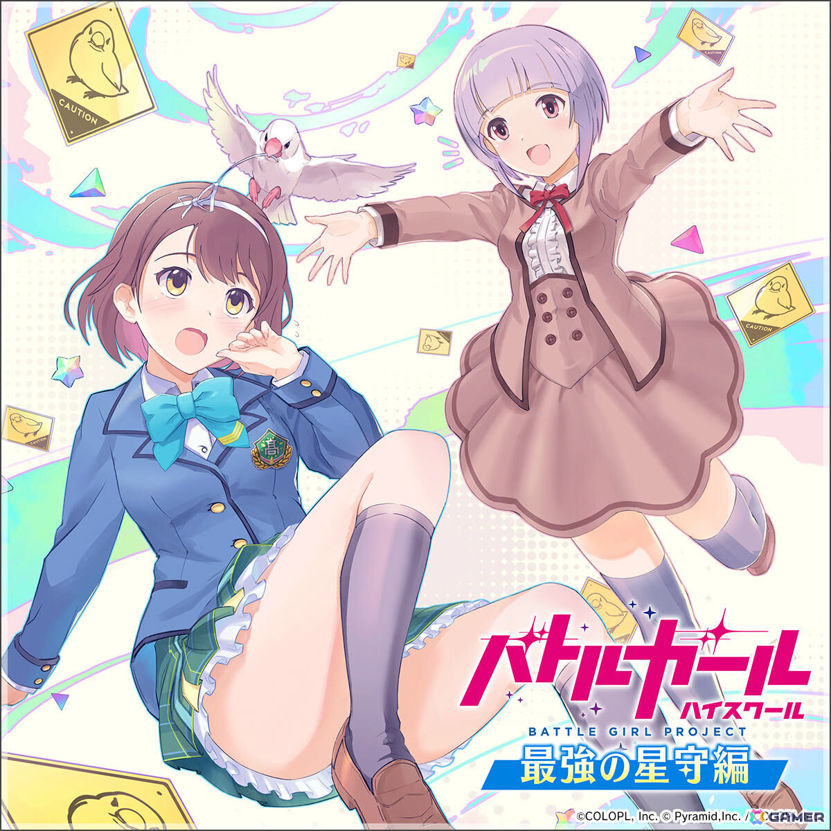 「アリス・ギア・アイギス」で「バトルガール ハイスクール」コラボが開催!酒出茉梨(CV:千本木彩花)と御剣風蘭(CV:福原綾香)がプレイアブルで登場の画像