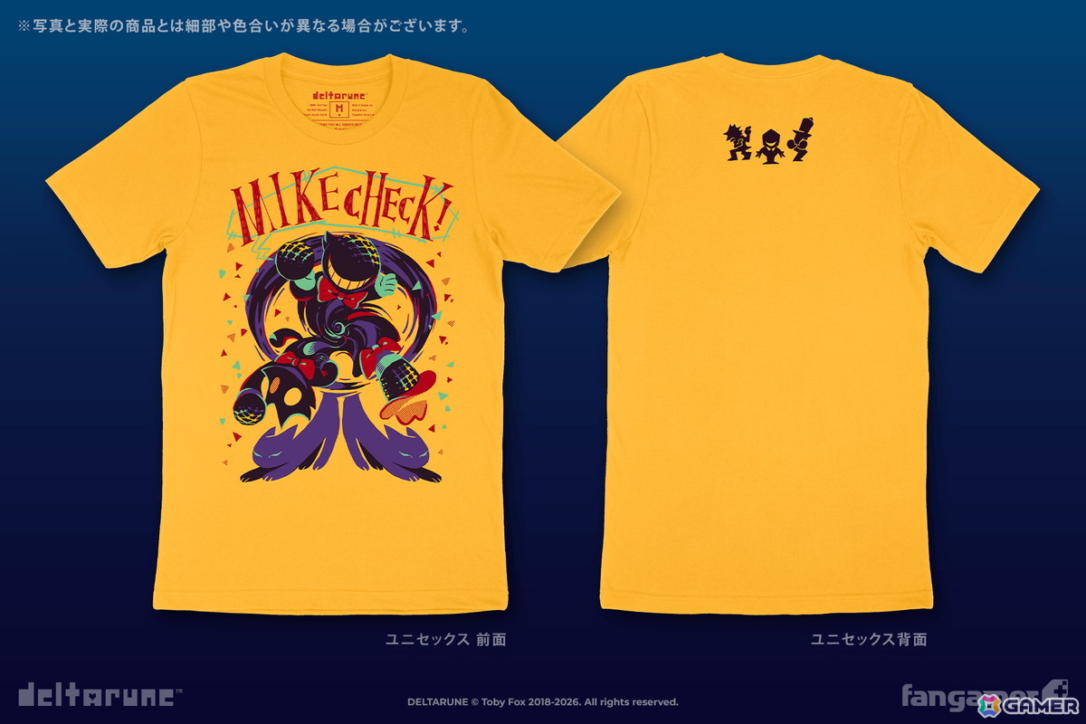 「DELTARUNE」Chapter 5の配信を記念して新作グッズ5点が発売!Tシャツやレコードなどがラインナップの画像
