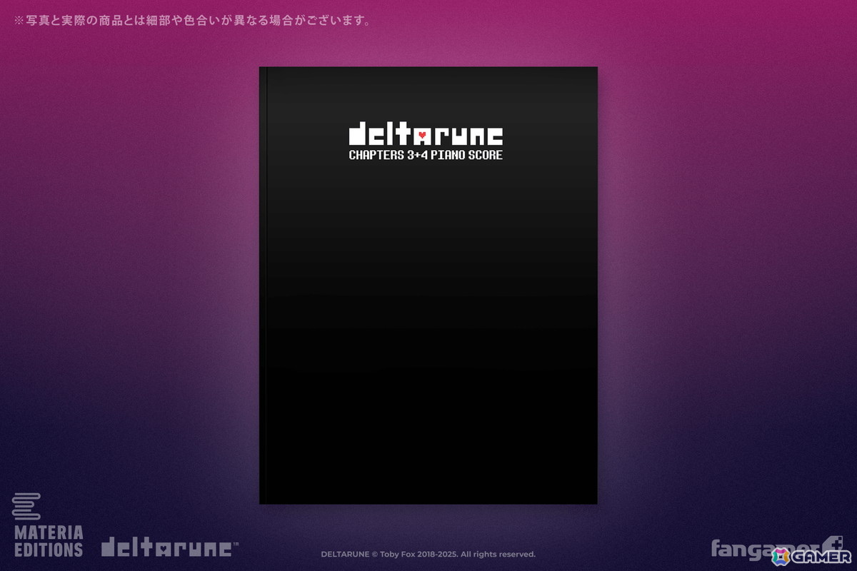 「DELTARUNE」Chapter 5の配信を記念して新作グッズ5点が発売!Tシャツやレコードなどがラインナップの画像