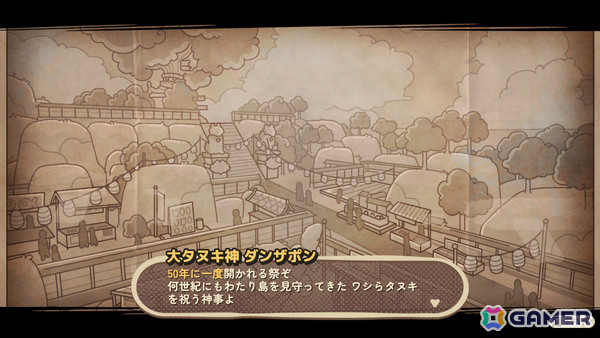 タヌキの郵便配達ADV「TANUKI: Pon's Summer」Steam Nextフェスへ向けたデモが公開!チュートリアル、初勤務、神社づくりなど序盤の3日間を楽しめるの画像