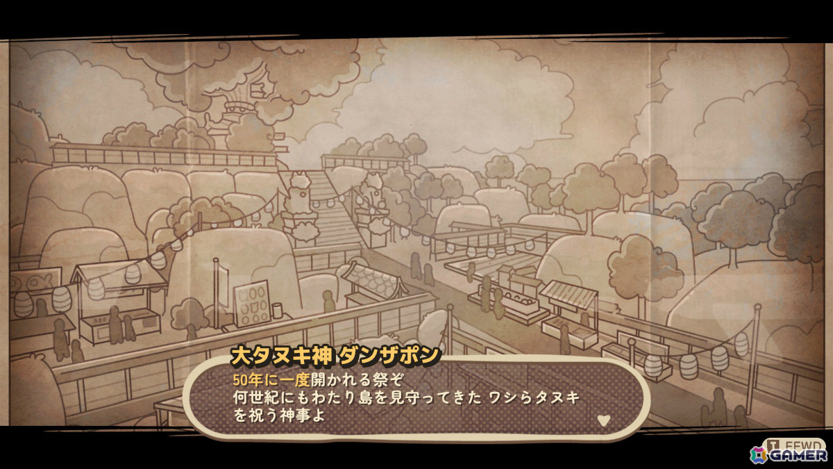 タヌキの郵便配達ADV「TANUKI: Pon's Summer」Steam Nextフェスへ向けたデモが公開！チュートリアル、初勤務、神社づくりなど序盤の3日間を楽しめるの画像12