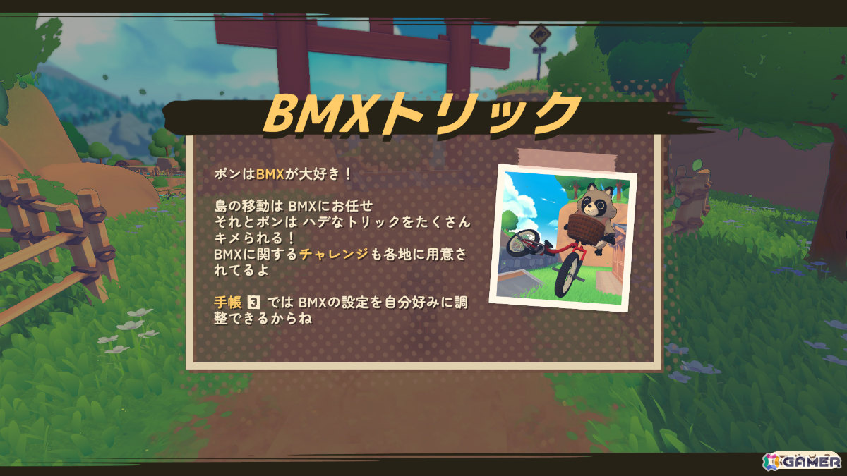 タヌキの郵便配達ADV「TANUKI: Pon's Summer」Steam Nextフェスへ向けたデモが公開！チュートリアル、初勤務、神社づくりなど序盤の3日間を楽しめるの画像15