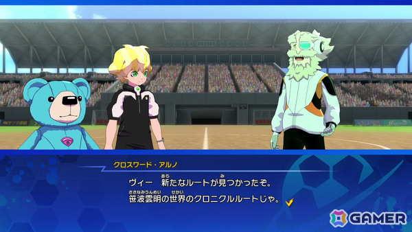 「イナズマイレブン 英雄たちのヴィクトリーロード」レイトン教授とルークが登場！無料大型アップデート第5弾「新たなるキックオフDLC」が配信の画像4