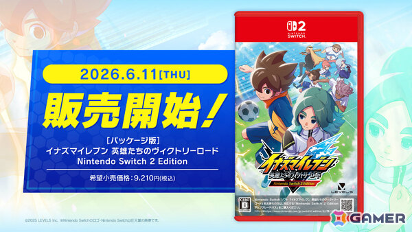 「イナズマイレブン 英雄たちのヴィクトリーロード」レイトン教授とルークが登場！無料大型アップデート第5弾「新たなるキックオフDLC」が配信の画像7