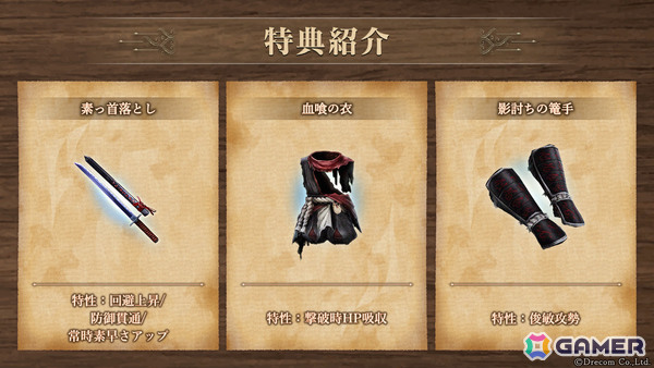 「Wizardry Variants Daphne」伝説の冒険者「風哭嶺の怨霊 カゲロウ」（CV：山路和弘）が追加！新たな依頼や特別な支給品もの画像2