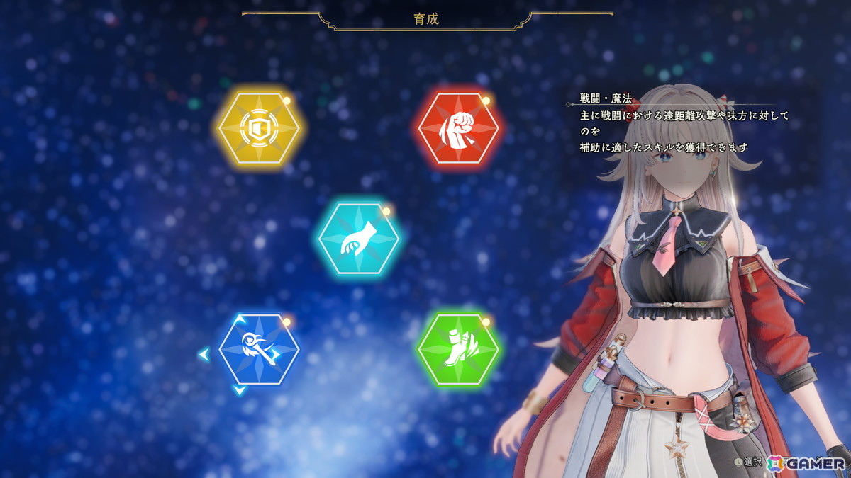 「カリアのアトリエ ~夜の王国と追憶の道標~」は“食べること”を含めたアイテムの活用が鍵に!の画像