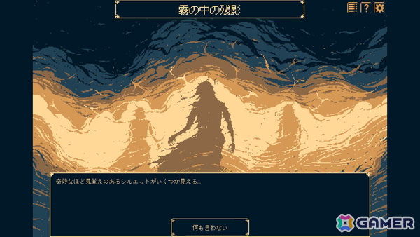 ローグライク3DダンジョンRPG「THYSIASTERY」に新たな難易度モディファイアや新スキルなどが多数追加！アップデート1.1が配信の画像3