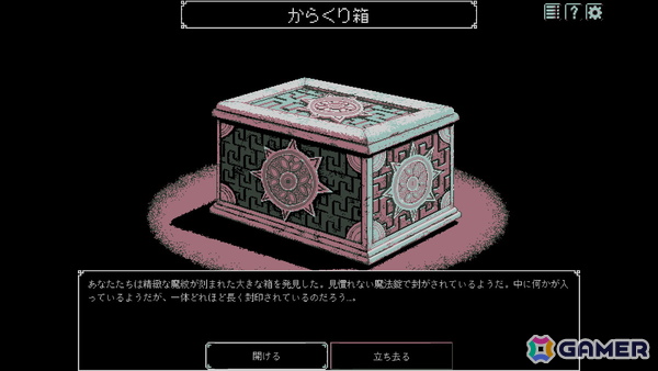 ローグライク3DダンジョンRPG「THYSIASTERY」に新たな難易度モディファイアや新スキルなどが多数追加！アップデート1.1が配信の画像4