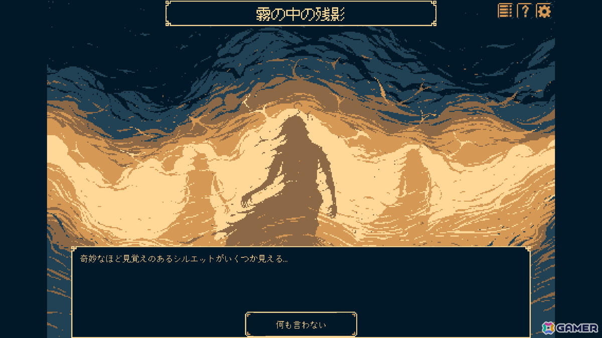 ローグライク3DダンジョンRPG「THYSIASTERY」に新たな難易度モディファイアや新スキルなどが多数追加！アップデート1.1が配信の画像