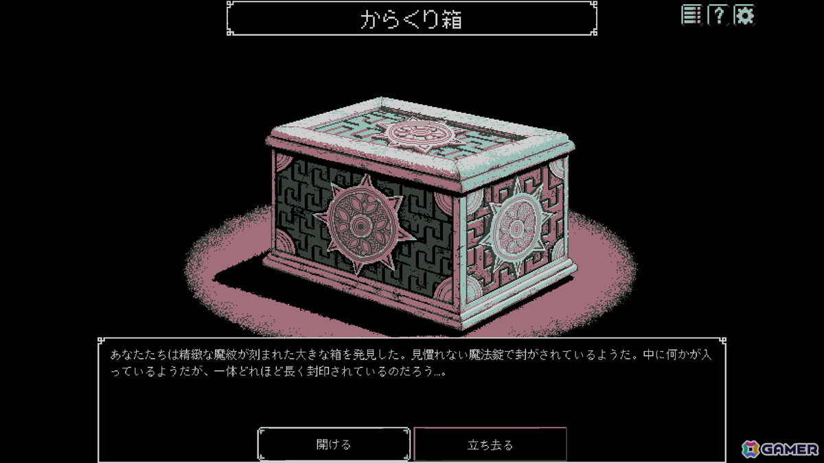 ローグライク3DダンジョンRPG「THYSIASTERY」に新たな難易度モディファイアや新スキルなどが多数追加！アップデート1.1が配信の画像