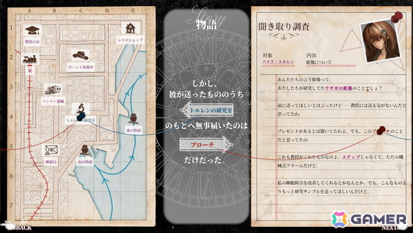 「Staffer Retro: 超能力推理クエスト」がSteam Next Festに参加！体験版Act 2が期間限定で公開の画像4