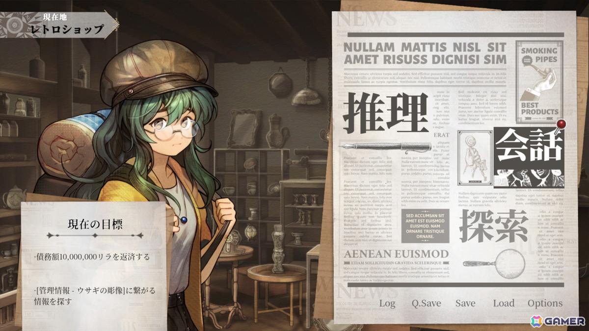 「Staffer Retro: 超能力推理クエスト」がSteam Next Festに参加！体験版Act 2が期間限定で公開の画像