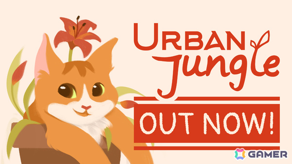 何もない部屋を緑あふれる癒やしの空間へと変えていくパズルADV「Urban Jungle」Switch版が発売！の画像1