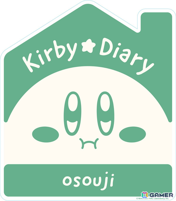 カービィたちと一緒におそうじを楽しもう！フリューのプライズ「Kirby★Diary」第3弾が6月より順次登場の画像1