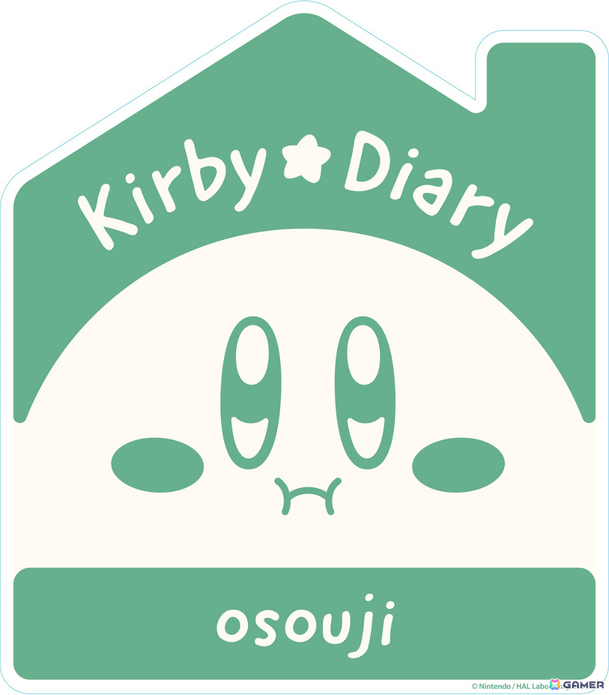 「Kirby★Diary」第3弾「osouji」のキービジュアル