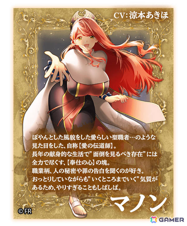 幽霊豪華客船を舞台に女性たちと親交を深めるギャルゲー×ホラー×ミステリアスADV「Fantôme Rapport -Intermezzo-」ウィッシュリスト登録受付が開始！の画像4