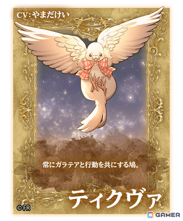 幽霊豪華客船を舞台に女性たちと親交を深めるギャルゲー×ホラー×ミステリアスADV「Fantôme Rapport -Intermezzo-」ウィッシュリスト登録受付が開始！の画像9