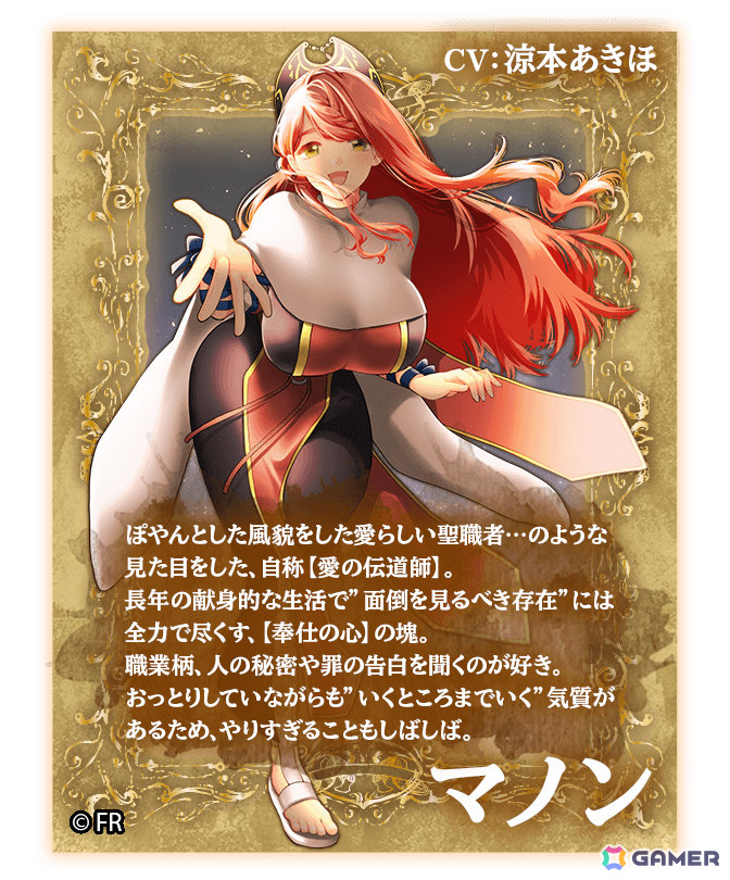幽霊豪華客船を舞台に女性たちと親交を深めるギャルゲー×ホラー×ミステリアスADV「Fantôme Rapport -Intermezzo-」ウィッシュリスト登録受付が開始！の画像