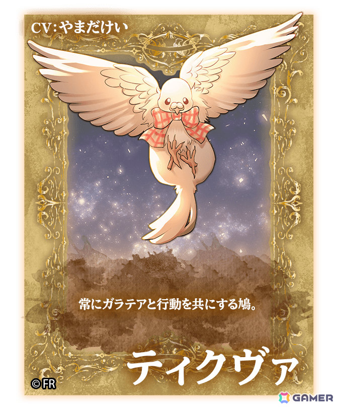 幽霊豪華客船を舞台に女性たちと親交を深めるギャルゲー×ホラー×ミステリアスADV「Fantôme Rapport -Intermezzo-」ウィッシュリスト登録受付が開始！の画像