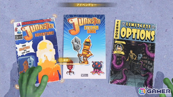 「Junkster」先行プレビュー：ジャンクで道を切り開け！アメコミ風ビジュアルも魅力の3Dアクションプラットフォーマーの画像2