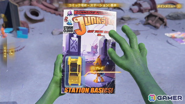 「Junkster」先行プレビュー：ジャンクで道を切り開け！アメコミ風ビジュアルも魅力の3Dアクションプラットフォーマーの画像3