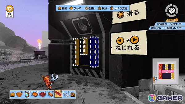 「Junkster」先行プレビュー：ジャンクで道を切り開け！アメコミ風ビジュアルも魅力の3Dアクションプラットフォーマーの画像9