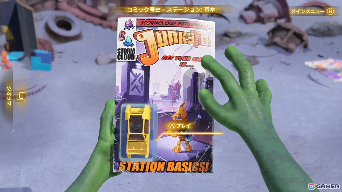 「Junkster」先行プレビュー：ジャンクで道を切り開け！アメコミ風ビジュアルも魅力の3Dアクションプラットフォーマーの画像