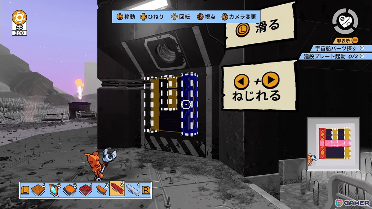 「Junkster」先行プレビュー：ジャンクで道を切り開け！アメコミ風ビジュアルも魅力の3Dアクションプラットフォーマーの画像