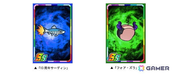 「ドラゴンポーカー」で「13周年限界至上究極超絶大感謝祭（後半）」が開催！福袋ガチャなどさまざまなキャンペーンが実施の画像4