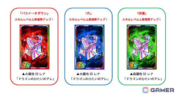 「ドラゴンポーカー」で「13周年限界至上究極超絶大感謝祭（後半）」が開催！福袋ガチャなどさまざまなキャンペーンが実施の画像5