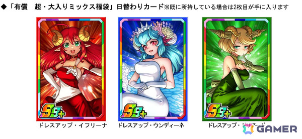 「ドラゴンポーカー」で「13周年限界至上究極超絶大感謝祭（後半）」が開催！福袋ガチャなどさまざまなキャンペーンが実施の画像7