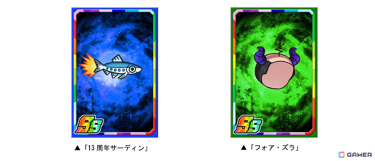 「ドラゴンポーカー」で「13周年限界至上究極超絶大感謝祭(後半)」が開催!福袋ガチャなどさまざまなキャンペーンが実施の画像