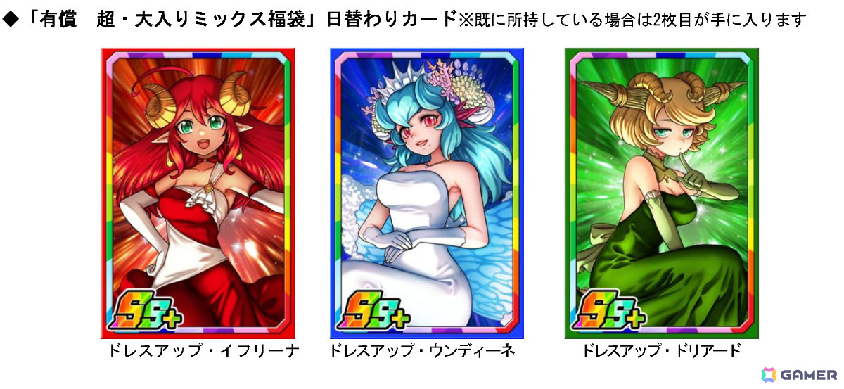 「ドラゴンポーカー」で「13周年限界至上究極超絶大感謝祭(後半)」が開催!福袋ガチャなどさまざまなキャンペーンが実施の画像