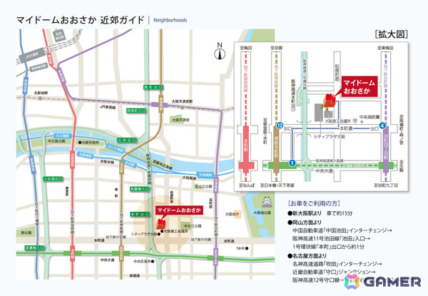 インディーゲーム展示会「大阪ゲームダンジョン2」出展申込受付が6月26日より開始！一般出展は160枠、会場面積は前回の1.9倍にの画像6