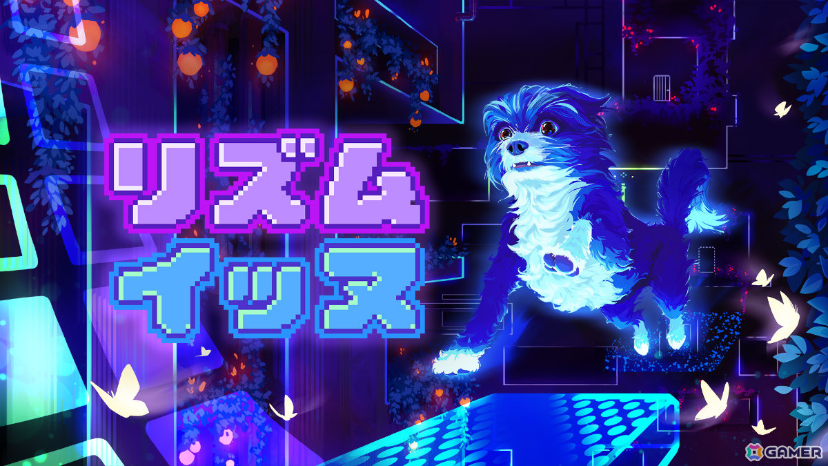 505 Pulseとインディー開発者・Nifflas氏がリズム×探索アクションワンコADV「リズム・イッヌ」のグローバルパブリッシング契約を締結の画像