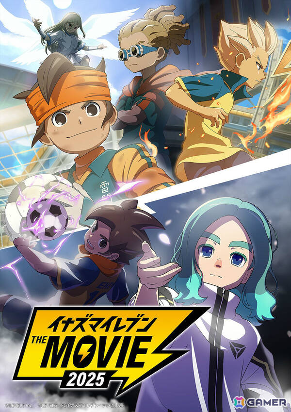 「イナズマイレブン・ザ・ムービー 2025」が6月21日にBS12 トゥエルビ“日曜アニメ劇場”で無料テレビ初放送！の画像1