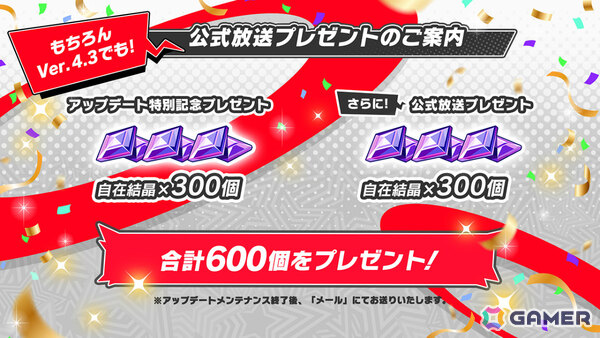 「ペルソナ5: The Phantom X」に「P3R」の真田明彦が登場！コラボイベント「月の道を往く・迅雷の剛拳」も開催の画像12