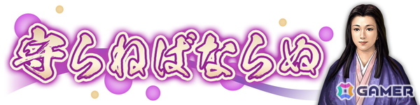 「信長の野望 天下への道」が6月18日で1周年！新武将「寧々」が登場する募集や1周年記念ログイン特典が同日より登場の画像10