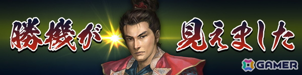 「信長の野望 天下への道」が6月18日で1周年！新武将「寧々」が登場する募集や1周年記念ログイン特典が同日より登場の画像11
