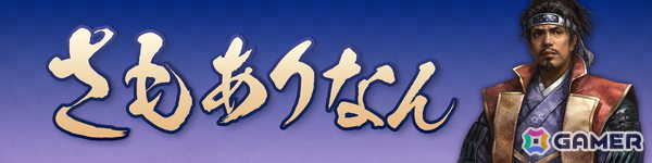 「信長の野望 天下への道」が6月18日で1周年！新武将「寧々」が登場する募集や1周年記念ログイン特典が同日より登場の画像5