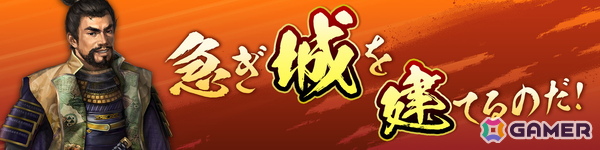 「信長の野望 天下への道」が6月18日で1周年！新武将「寧々」が登場する募集や1周年記念ログイン特典が同日より登場の画像6