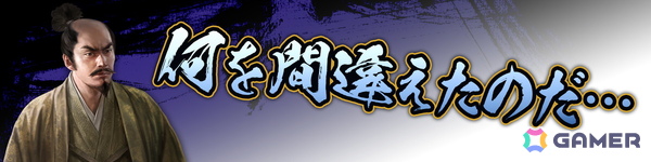 「信長の野望 天下への道」が6月18日で1周年！新武将「寧々」が登場する募集や1周年記念ログイン特典が同日より登場の画像8