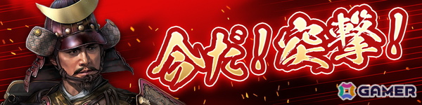 「信長の野望 天下への道」が6月18日で1周年！新武将「寧々」が登場する募集や1周年記念ログイン特典が同日より登場の画像9