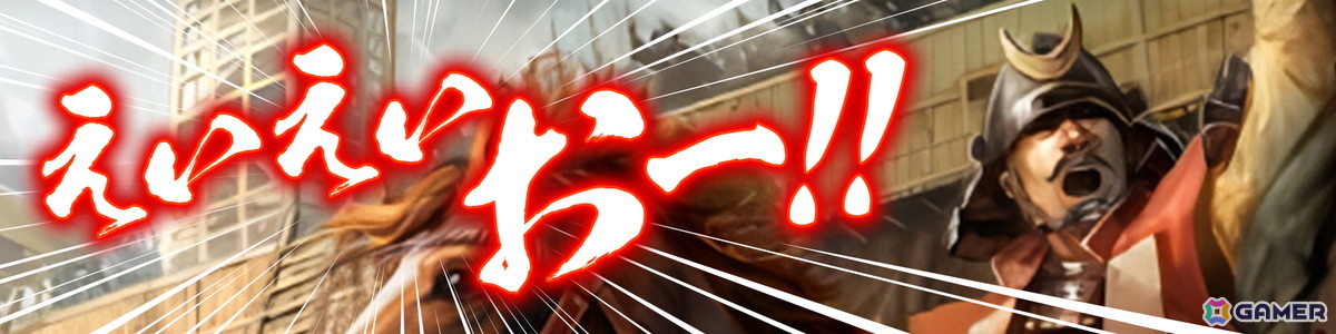 「信長の野望 天下への道」が6月18日で1周年！新武将「寧々」が登場する募集や1周年記念ログイン特典が同日より登場の画像