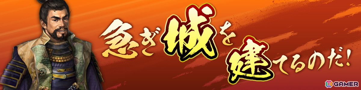 「信長の野望 天下への道」が6月18日で1周年！新武将「寧々」が登場する募集や1周年記念ログイン特典が同日より登場の画像