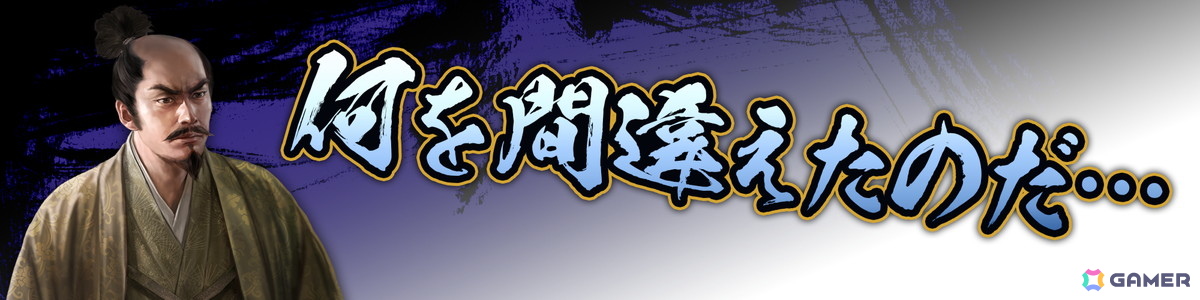 「信長の野望 天下への道」が6月18日で1周年！新武将「寧々」が登場する募集や1周年記念ログイン特典が同日より登場の画像