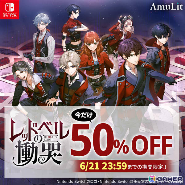 「レッドベルの慟哭」1周年を記念して初のドラマCDが10月7日、11月4日に発売！本編後の世界線で完全書き下ろしストーリーや甘い個別シチュを楽しめるの画像2