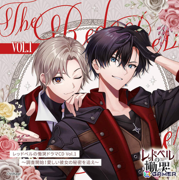 「レッドベルの慟哭」1周年を記念して初のドラマCDが10月7日、11月4日に発売！本編後の世界線で完全書き下ろしストーリーや甘い個別シチュを楽しめるの画像3
