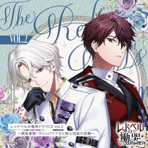 「レッドベルの慟哭」1周年を記念して初のドラマCDが10月7日、11月4日に発売！本編後の世界線で完全書き下ろしストーリーや甘い個別シチュを楽しめるの画像4